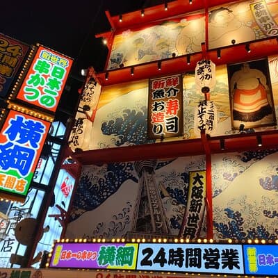 Hungry Osaka Street Food Tour : 15 Tastings and 4 Drinks