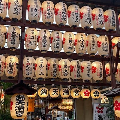 Private Nishiki Market Food & Sake Tour by Young Local Guides