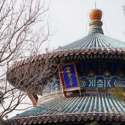 Jingshan Park QR Ticket with 4 Language Audio Guide