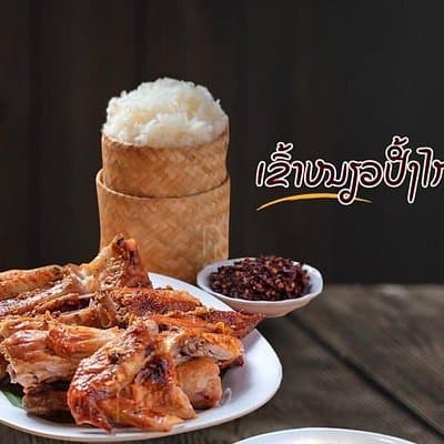 Vientiane Classic Food Tour with Pickup